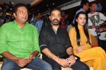 Cheekati Raajyam Movie Press Meet - 46 of 64