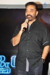 Cheekati Raajyam Movie Press Meet - 52 of 64