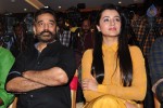 Cheekati Raajyam Movie Press Meet - 58 of 64