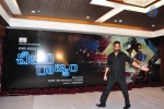 Cheekati Raajyam Movie Press Meet - 59 of 64