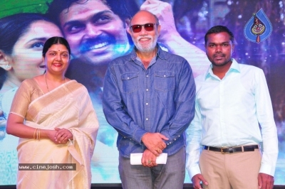 Chinababu Movie Audio Launch  - 71 of 74