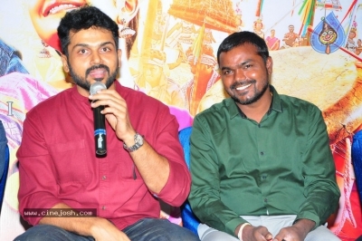 Chinna Babu Movie Press Meet At Vizag Green Park Hotel - 13 of 27