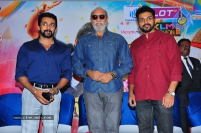 Chinna Babu Movie Press Meet At Vizag Green Park Hotel - 21 of 27