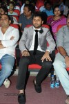 Chinnadana Nee Kosam Audio Launch 02 - 115 of 138