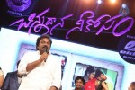 Chinnadana Nee Kosam Audio Launch 03 - 171 of 240