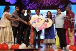 Chinnadana Nee Kosam Audio Launch 03 - 36 of 240