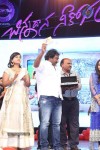 Chinnadana Nee Kosam Audio Launch 03 - 128 of 240