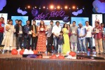 Chinnadana Nee Kosam Audio Launch 03 - 134 of 240