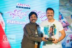 Chinnadana Neekosam Platinum Disc Function - 91 of 126