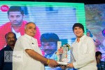 Chinnadana Neekosam Platinum Disc Function - 105 of 126