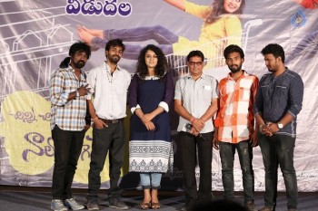 Chinni Chinni Aasalu Nalo Regene Trailer Launch - 13 of 19