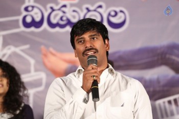 Chinni Chinni Aasalu Nalo Regene Trailer Launch - 17 of 19