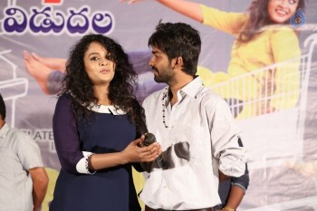 Chinni Chinni Aasalu Nalo Regene Trailer Launch - 18 of 19