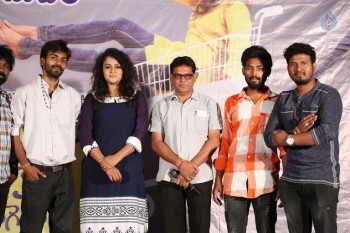 Chinni Chinni Aasalu Nalo Regene Trailer Launch - 19 of 19