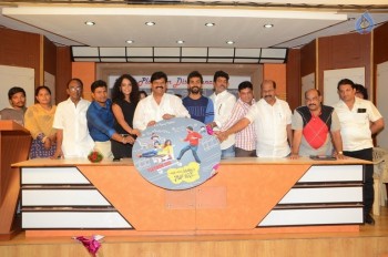 Chinni Chinni Ashalu Nalo Regene Platinum Disc Event - 12 of 34