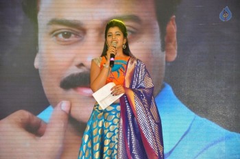 Chiranjeevi Birthday 2016 Celebrations 1 - 27 of 34