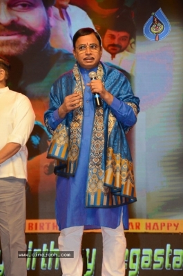 Chiranjeevi Birthday Celebrations at Shilpakala Vedika 03 - 28 of 47