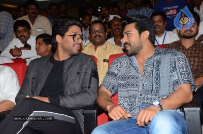 Chiranjeevi Birthday Celebrations at Shilpakala Vedika 03 - 37 of 47