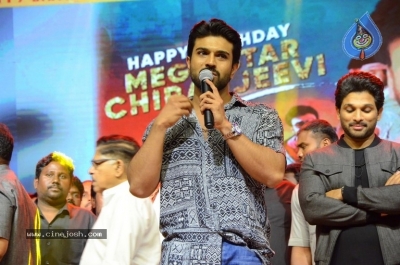 Chiranjeevi Birthday Celebrations at Shilpakala Vedika 03 - 42 of 47