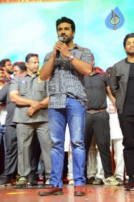 Chiranjeevi Birthday Celebrations at Shilpakala Vedika 03 - 43 of 47