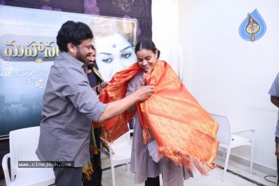 Chiranjeevi Congratulates Mahanati Team Photos - 14 of 39