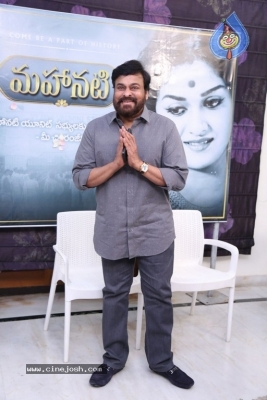 Chiranjeevi Congratulates Mahanati Team Photos - 20 of 39