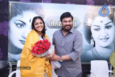 Chiranjeevi Congratulates Mahanati Team Photos - 27 of 39