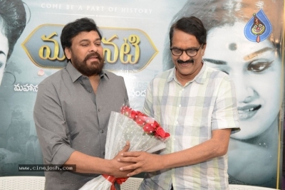 Chiranjeevi Congratulates Mahanati Team Photos - 34 of 39