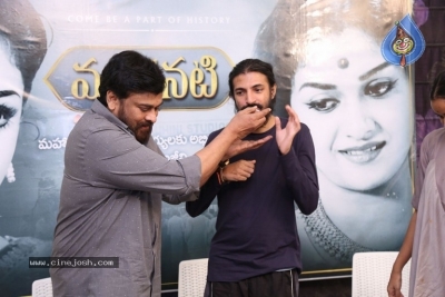 Chiranjeevi Congratulates Mahanati Team Photos - 39 of 39