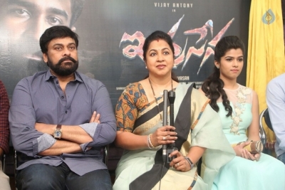 Chiranjeevi Launches Indrasena First Look - 3 of 57