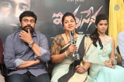 Chiranjeevi Launches Indrasena First Look - 12 of 57