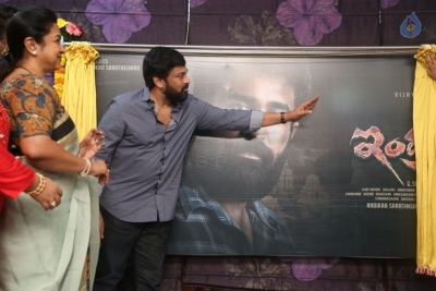 Chiranjeevi Launches Indrasena First Look - 13 of 57