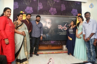 Chiranjeevi Launches Indrasena First Look - 51 of 57