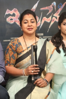 Chiranjeevi Launches Indrasena First Look - 56 of 57