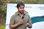 Chiranjeevi n Ram Charan Launches Basanthi Song Teaser - 90 of 150