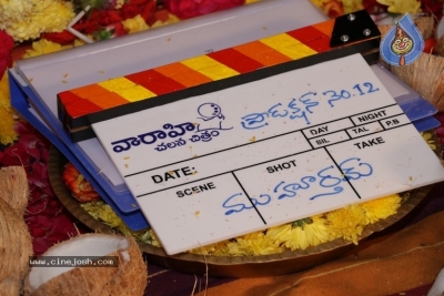 Chiranjeevi Son In Law Kalyaan Dhev Debut Film Launched - 23 of 25
