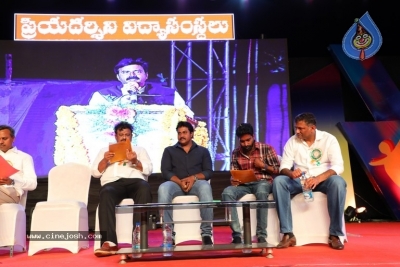 Chitralahari Glass Mates Song Release - 5 of 31