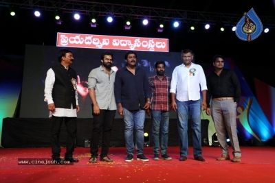 Chitralahari Glass Mates Song Release - 25 of 31