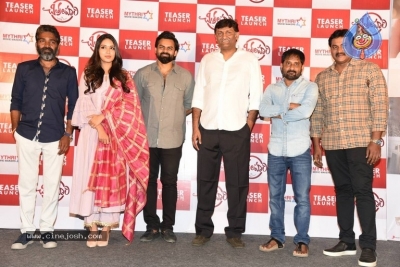 ChitraLahari Teaser Launch - 6 of 21