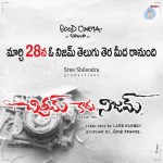 Chitram Kaadu Nijam Trailer Launch - 12 of 32