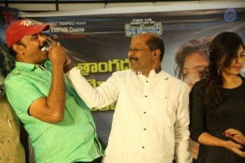 Chitrangada Movie Success Meet - 4 of 21