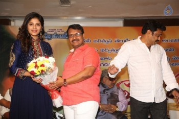 Chitrangada Pre Release Function Photos - 24 of 54
