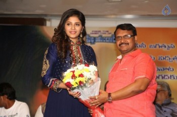 Chitrangada Pre Release Function Photos - 33 of 54