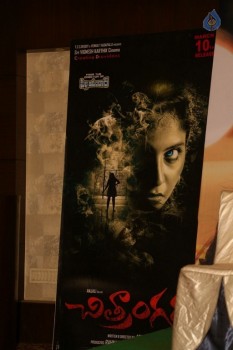 Chitrangada Pre Release Function Photos - 45 of 54