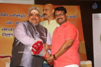 Chitrangada Pre Release Function Photos - 47 of 54