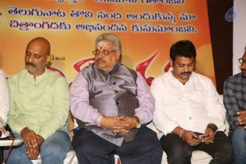 Chitrangada Pre Release Function Photos - 54 of 54