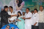 Choodalani Cheppalani Audio Launch  - 75 of 65