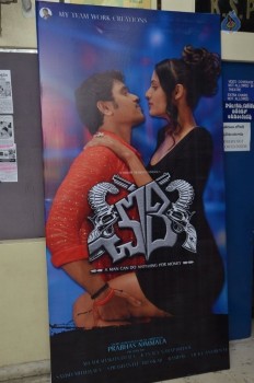 Chori Movie Poster Launch - 5 of 33