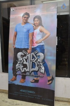 Chori Movie Poster Launch - 19 of 33
