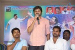 Chusinodiki Chusinantha Movie Press Meet - 29 of 58